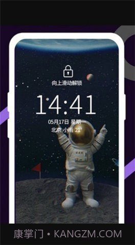 鲨鱼取图截图3 鲨鱼取图截图3