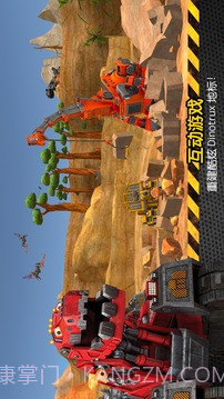 Dinotrux：开始建造吧!截图2