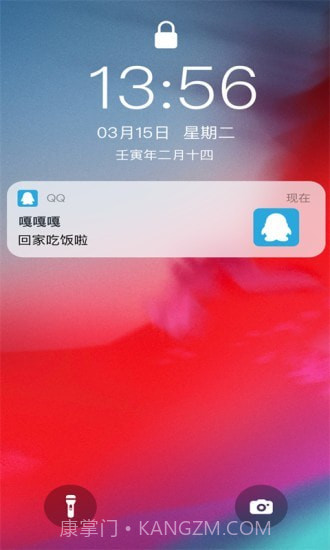 樱花视频秀截图3 樱花视频秀截图3