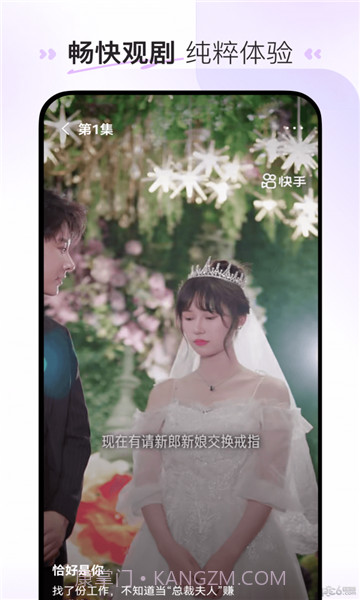 至臻短剧截图1 至臻短剧截图1