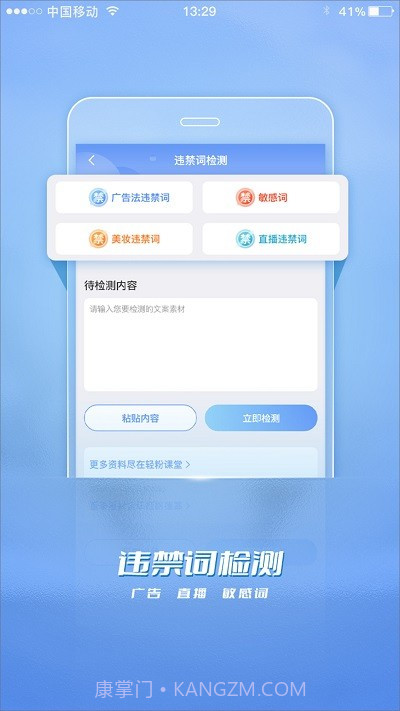 轻粉截图1 轻粉截图1