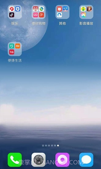 FreemeLite截图2 FreemeLite截图2