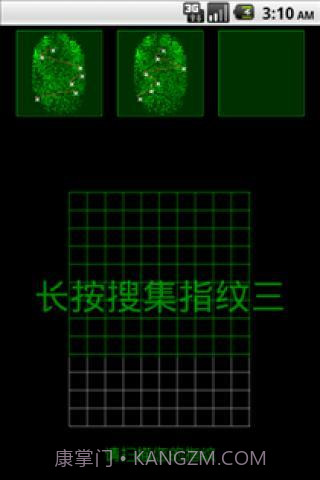 指纹屏保截图3 指纹屏保截图3