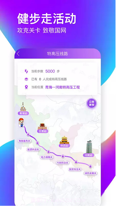 爱如电截图4 爱如电截图4