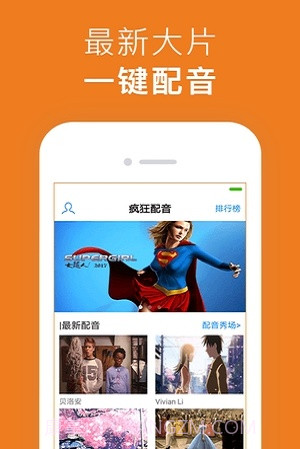 剑桥国际英语正式版截图2 剑桥国际英语正式版截图2