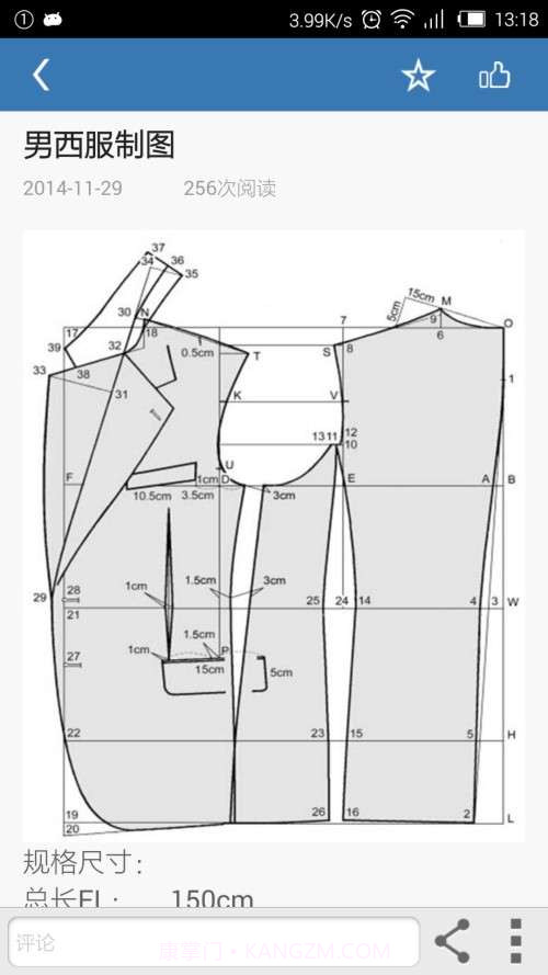至尊宝纺CAD截图3 至尊宝纺CAD截图3