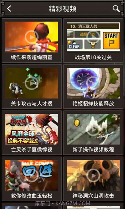 亡灵杀手夏侯惇中文版攻略截图1 亡灵杀手夏侯惇中文版攻略截图1