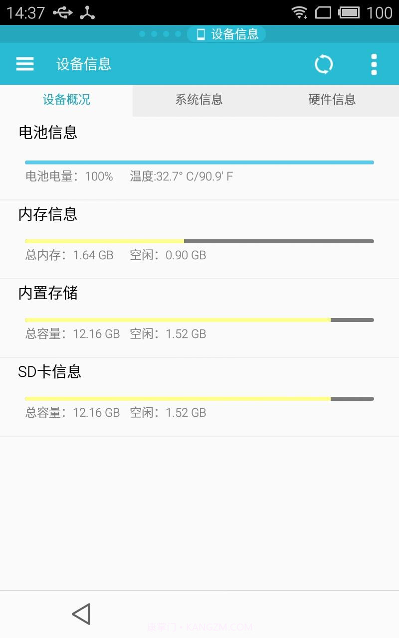 ES任务管理器最新版截图5