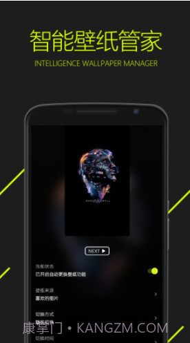 图凌(图凌)V2.9 最新版截图4