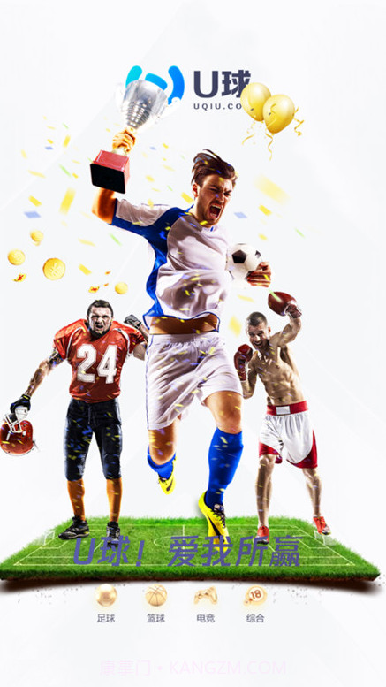 u球体育截图1
