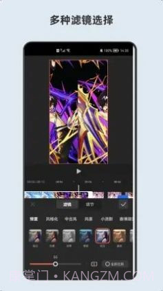 青短视频编辑器截图3 青短视频编辑器截图3