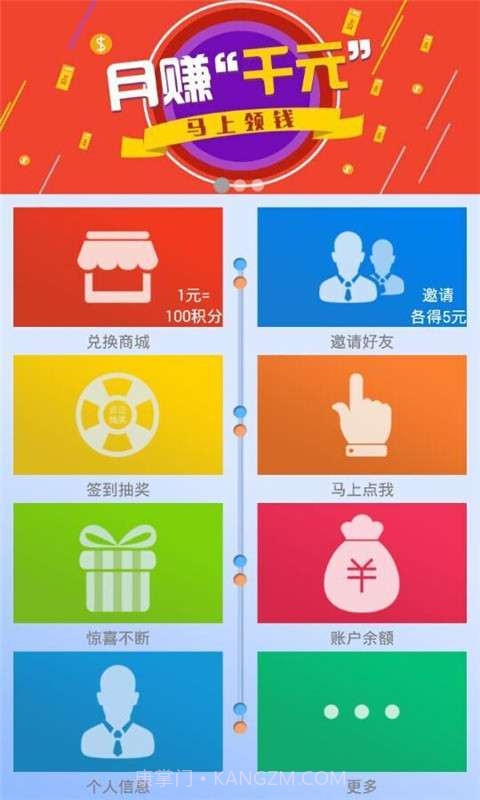 锁屏达人截图1 锁屏达人截图1