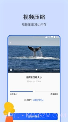 图片编辑压缩截图5 图片编辑压缩截图5