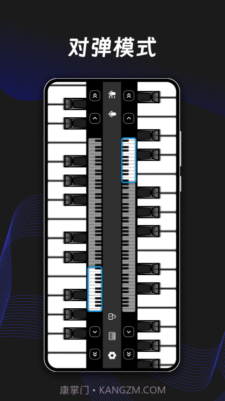 ym电子钢琴截图3 ym电子钢琴截图3