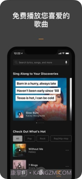SoundHound截图4 SoundHound截图4