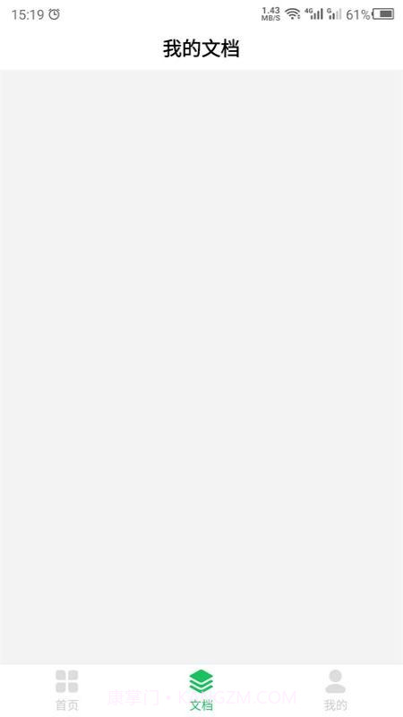 拍照识别截图2 拍照识别截图2