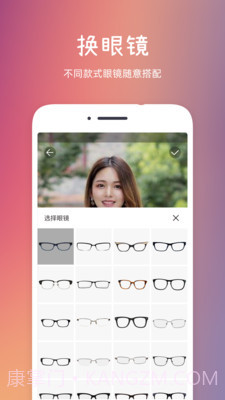 发型秀秀截图3 发型秀秀截图3
