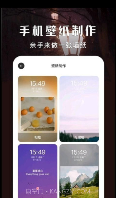 超高清壁纸秀截图3