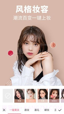 心形照片拼图软件截图3 心形照片拼图软件截图3