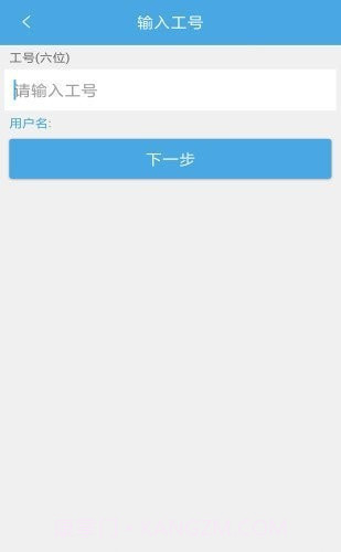 OA共享办公截图2 OA共享办公截图2