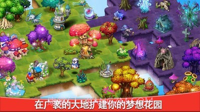 合成宝宝家园截图4