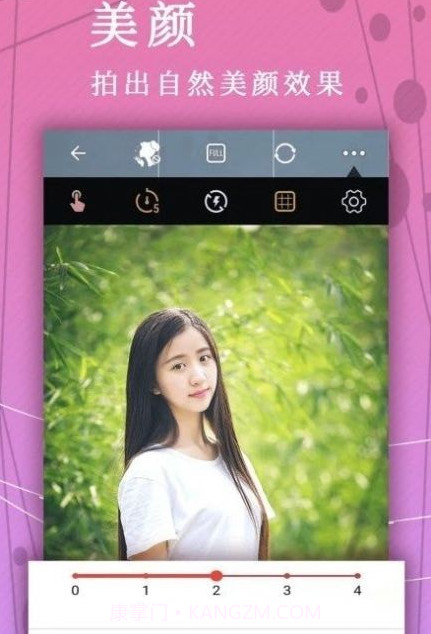 照片p图修图截图3 照片p图修图截图3