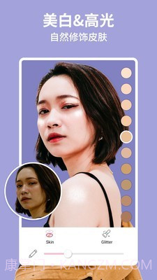 Perfect Me塑形相机截图4 Perfect Me塑形相机截图4