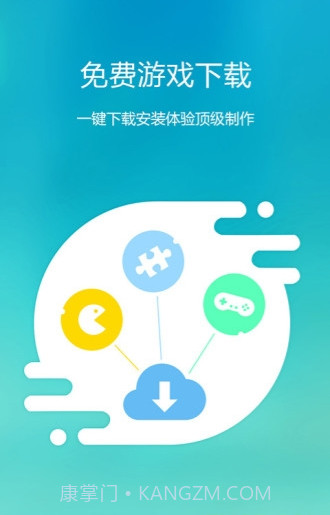 掌上玩咖(游戏辅助软件)V11.0.10 汉化版截图2 掌上玩咖(游戏辅助软件)V11.0.10 汉化版截图2