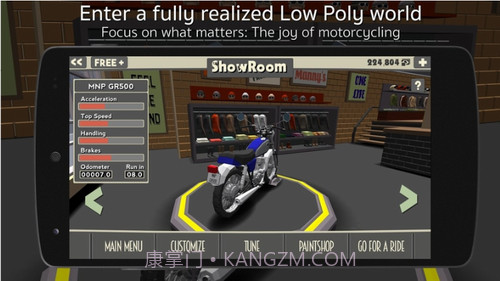 咖啡厅赛车手截图3