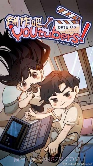 创作吧油管主最新截图1 创作吧油管主最新截图1