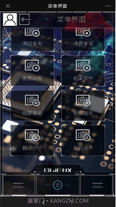 索杰达斯截图2 索杰达斯截图2