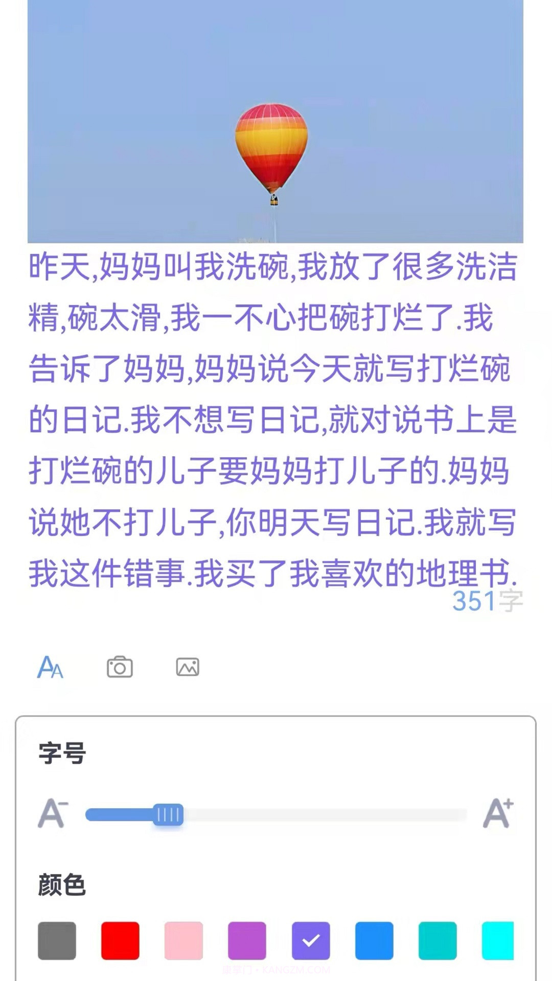 无限笔记截图4 无限笔记截图4