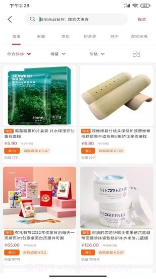 微米生活截图1 微米生活截图1