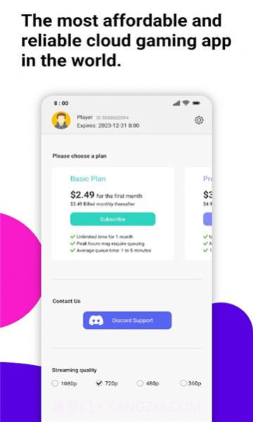 Cloudmoon云游戏截图1 Cloudmoon云游戏截图1