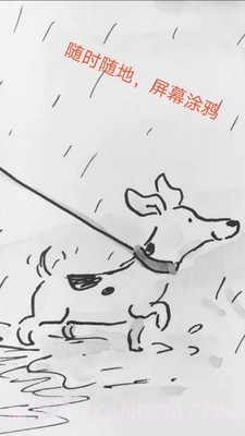 屏幕坏屏检测截图2 屏幕坏屏检测截图2