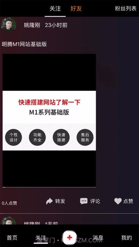 咯咯短视频截图2 咯咯短视频截图2