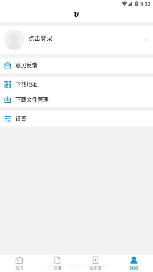 云南交通职业技术学院截图4 云南交通职业技术学院截图4