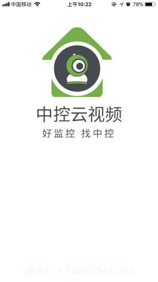 Antar截图2 Antar截图2