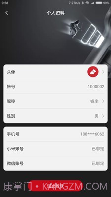 睿米智能清洁截图4 睿米智能清洁截图4