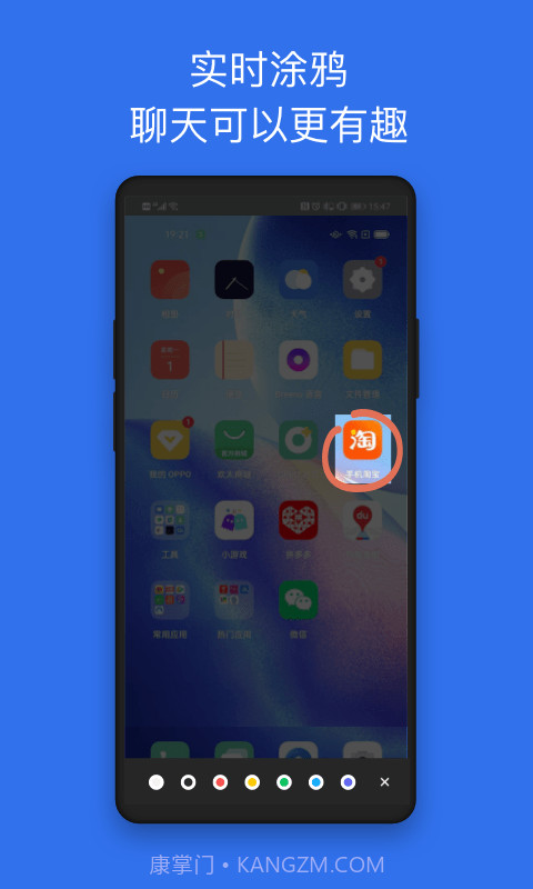 七鹊桥截图5 七鹊桥截图5