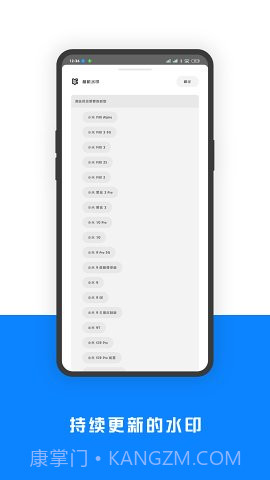 相机水印Pro截图4 相机水印Pro截图4