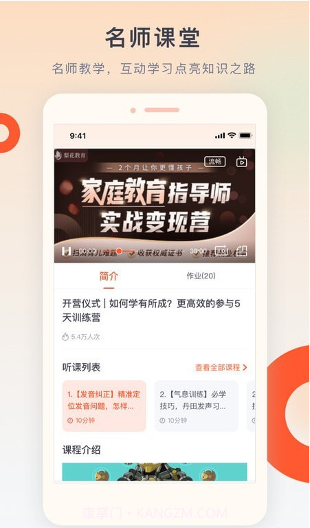 梨花教育研修院截图2 梨花教育研修院截图2