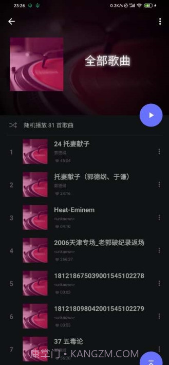 木木播放器截图2 木木播放器截图2