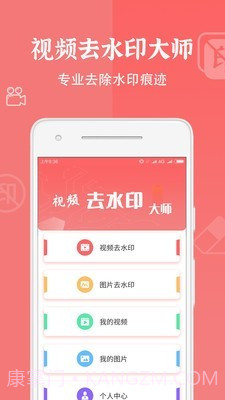布谷园视频去水印截图1