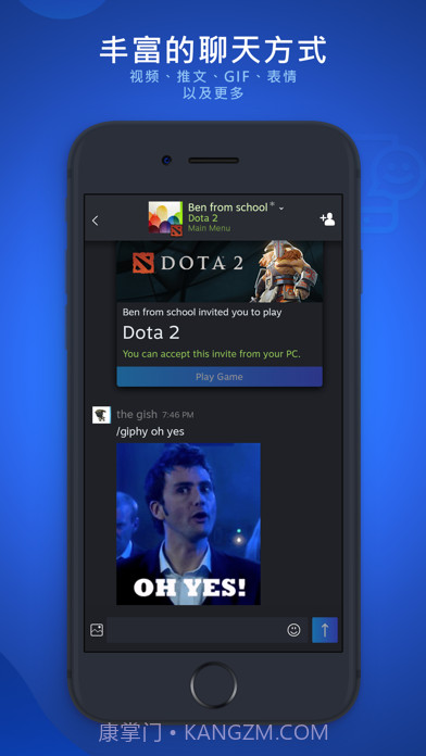 Steam Chat截图1 Steam Chat截图1