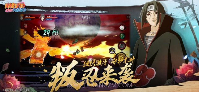 火影忍者-疾风传截图1