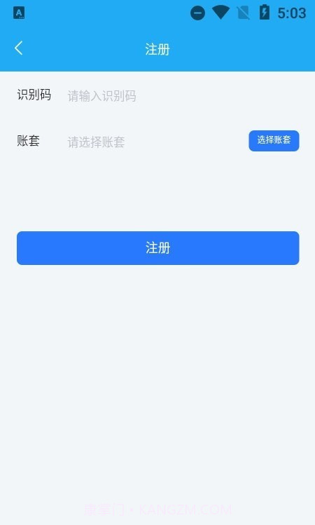 优客智慧门店截图1 优客智慧门店截图1