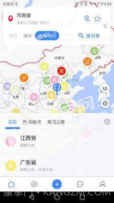 曼巴方圆截图4 曼巴方圆截图4