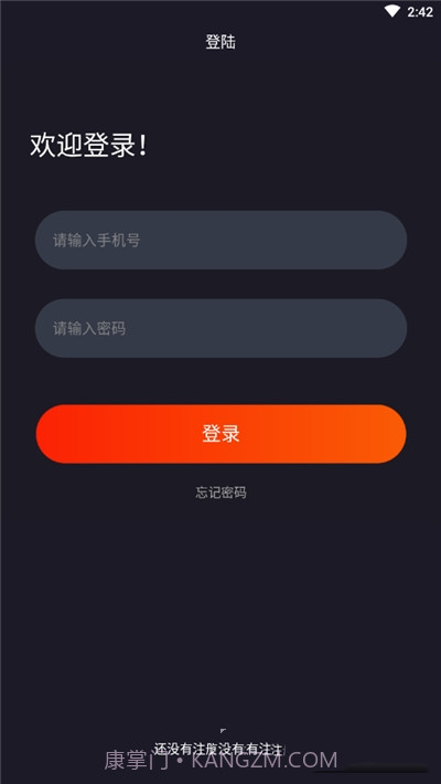 爱尚电竞截图2 爱尚电竞截图2