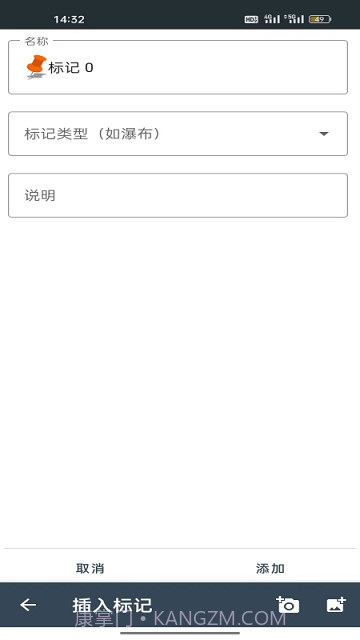绿色世界截图3 绿色世界截图3